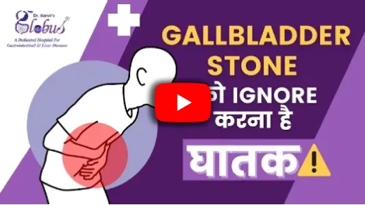 gallbladder store removal